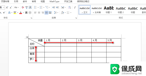 单元格对齐方式水平垂直居中 如何设置表格内容水平垂直居中