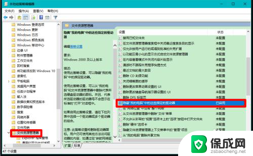 win10电脑显示不出磁盘 Windows10系统磁盘不见了的解决办法