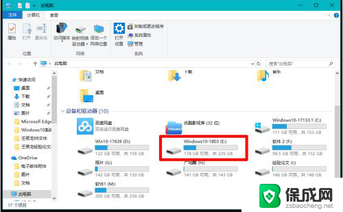 win10电脑显示不出磁盘 Windows10系统磁盘不见了的解决办法