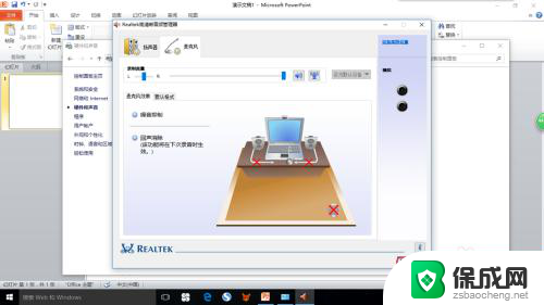 为什么耳机插在电脑上没声音 win10耳机插入电脑没有声音解决方法