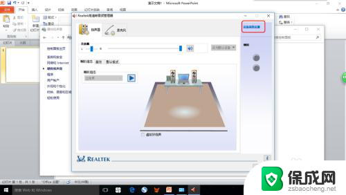 为什么耳机插在电脑上没声音 win10耳机插入电脑没有声音解决方法