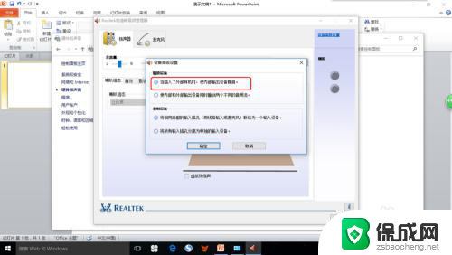 为什么耳机插在电脑上没声音 win10耳机插入电脑没有声音解决方法