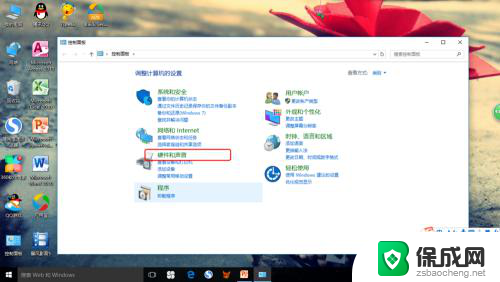 为什么耳机插在电脑上没声音 win10耳机插入电脑没有声音解决方法