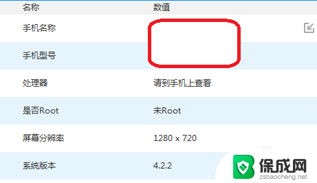 为什么安装时解析包出现错误 手机安装App时提示解析包时出现问题解决方法