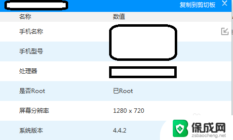 为什么安装时解析包出现错误 手机安装App时提示解析包时出现问题解决方法