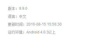 为什么安装时解析包出现错误 手机安装App时提示解析包时出现问题解决方法