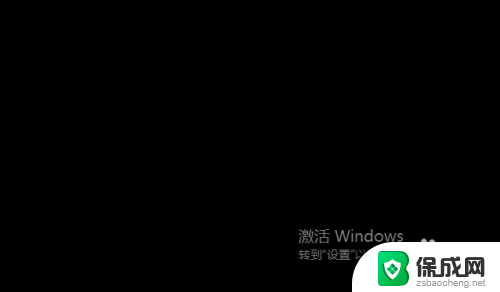 电脑系统过期怎么激活 win10电脑windows系统过期了如何重新激活