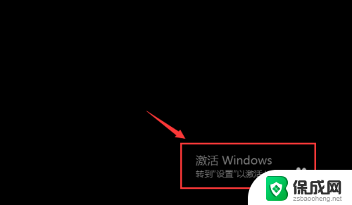 电脑系统过期怎么激活 win10电脑windows系统过期了如何重新激活