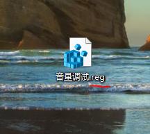 win10音量控制快捷键 Win10台式电脑如何用普通键盘调节音量大小