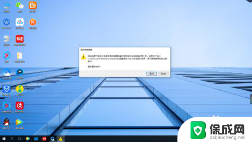 win10音量控制快捷键 Win10台式电脑如何用普通键盘调节音量大小