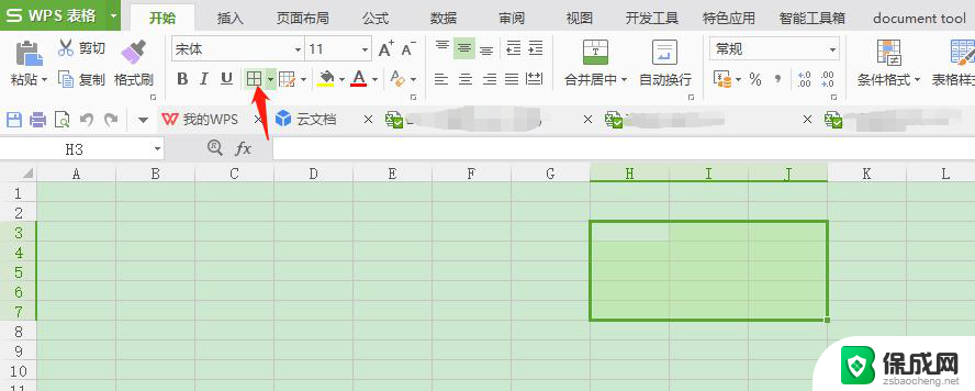 wps如何加表格边框 wps表格边框怎么加