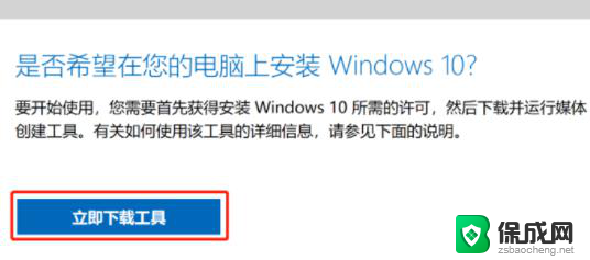 关闭win11境外数据传输补丁 Win11如何关闭个人数据跨境传输提示