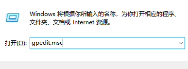 关闭win11境外数据传输补丁 Win11如何关闭个人数据跨境传输提示