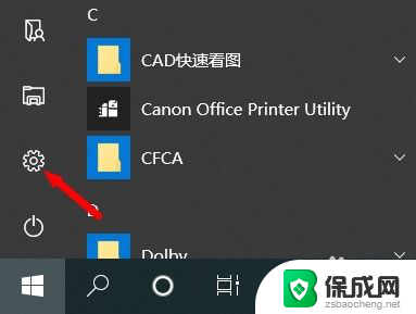 win10可以下载ie浏览器吗 Win10系统如何打开IE浏览器