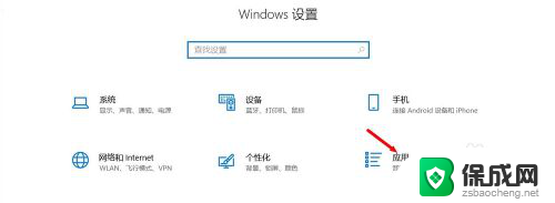 win10可以下载ie浏览器吗 Win10系统如何打开IE浏览器