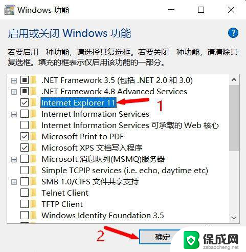 win10可以下载ie浏览器吗 Win10系统如何打开IE浏览器