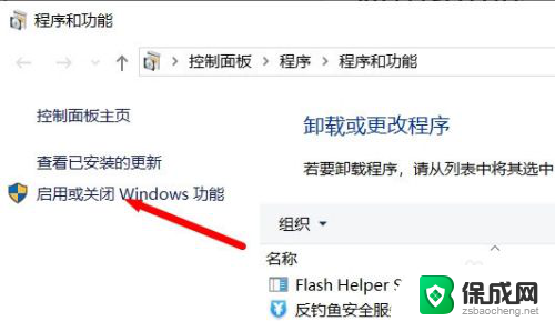 win10可以下载ie浏览器吗 Win10系统如何打开IE浏览器