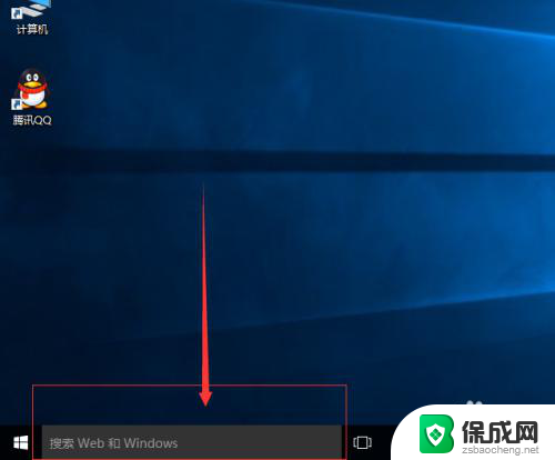 左下角搜索一下怎么关闭 win10如何禁用任务栏左下角的搜索框