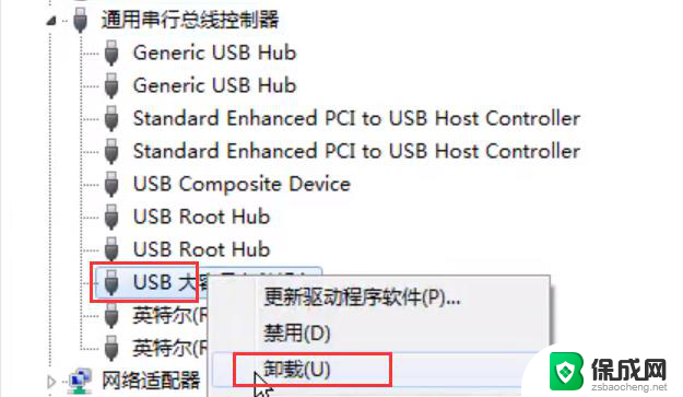 win7系统不能识别移动硬盘 WIN7移动硬盘不显示怎么办