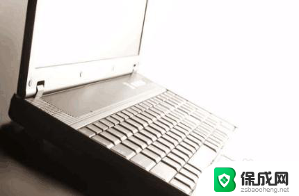 笔记本电脑用经常合盖吗 频繁开合笔记本电脑盖子会损坏吗