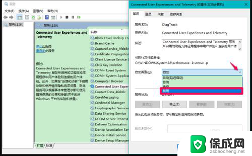 电脑更新后速度变慢 Win10系统升级后电脑运行缓慢的解决方案