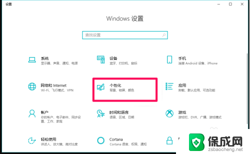 电脑更新后速度变慢 Win10系统升级后电脑运行缓慢的解决方案