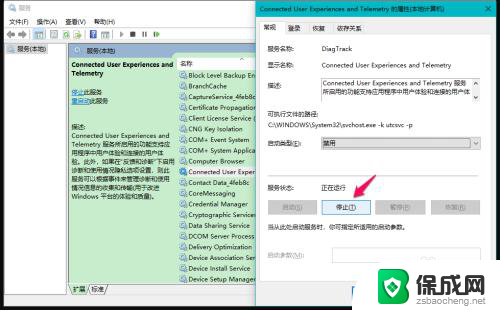 电脑更新后速度变慢 Win10系统升级后电脑运行缓慢的解决方案