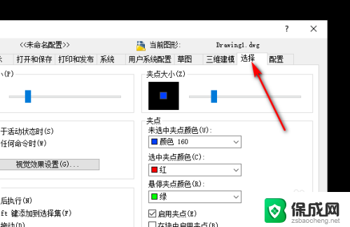 cad框选不了 CAD中无法框选图形解决方法