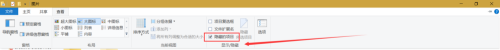 win10 隐藏文件夹 WIN10怎么显示隐藏文件夹