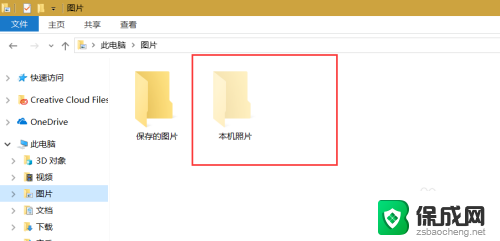 win10 隐藏文件夹 WIN10怎么显示隐藏文件夹