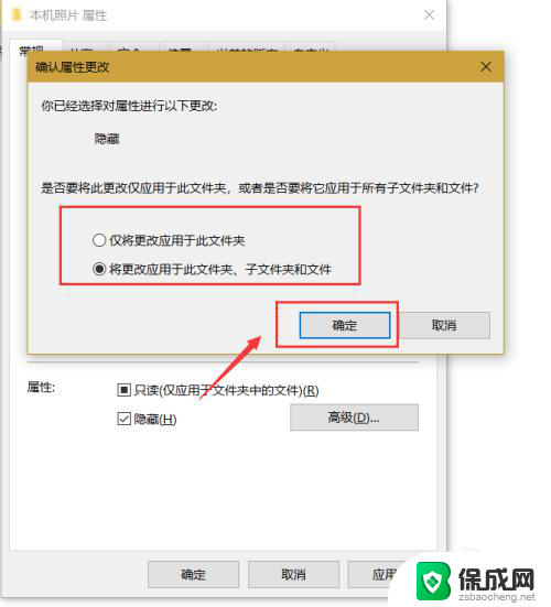 win10 隐藏文件夹 WIN10怎么显示隐藏文件夹