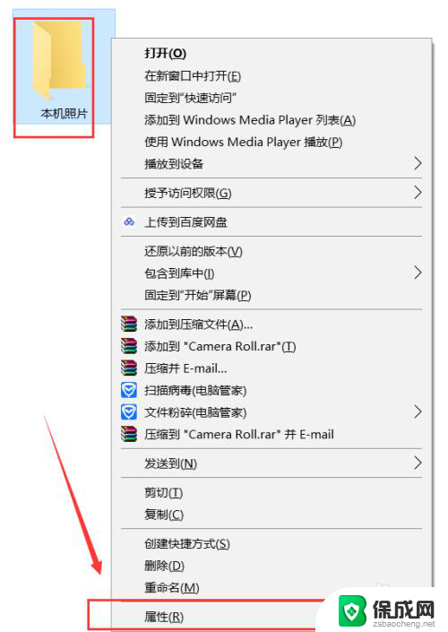 win10 隐藏文件夹 WIN10怎么显示隐藏文件夹