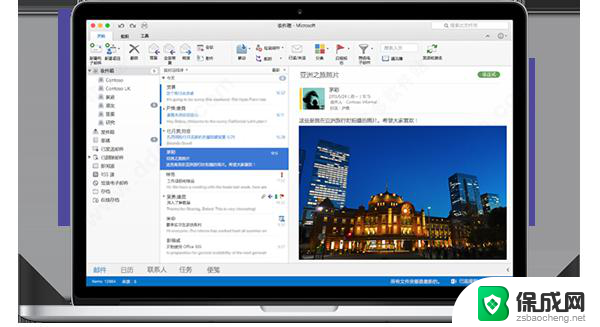 mac office 破解 Microsoft Office 2021 for Mac M1/M2支持版本下载