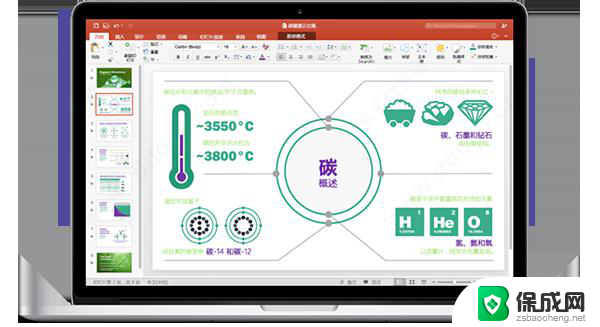 mac office 破解 Microsoft Office 2021 for Mac M1/M2支持版本下载