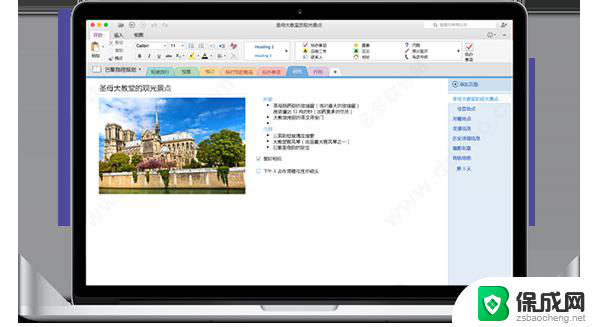 mac office 破解 Microsoft Office 2021 for Mac M1/M2支持版本下载