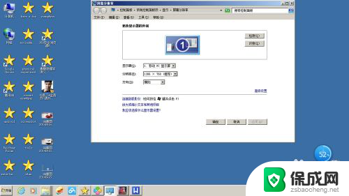 win7帝国2花屏 win7系统玩帝国时代2花屏原因