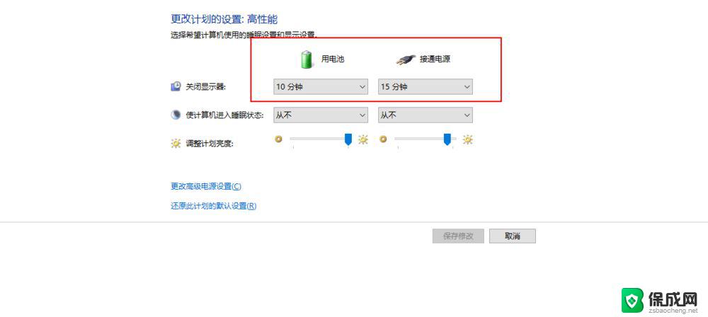 win10锁屏还能运行程序吗 win10锁屏后程序自动运行的设置方法