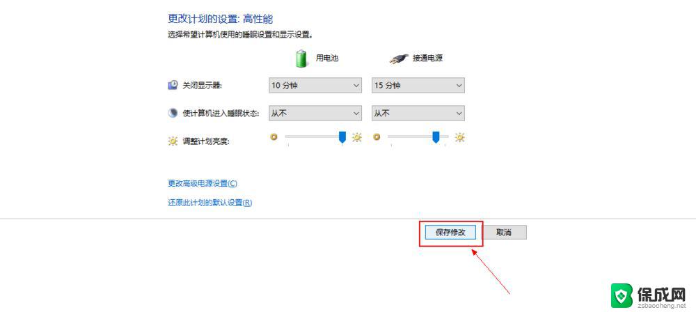 win10锁屏还能运行程序吗 win10锁屏后程序自动运行的设置方法