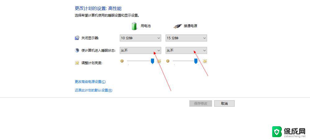 win10锁屏还能运行程序吗 win10锁屏后程序自动运行的设置方法