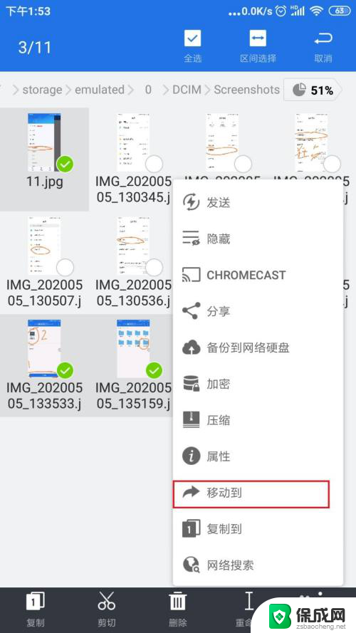 电脑和手机共享文件 无线网络下手机与电脑如何快速共享文件