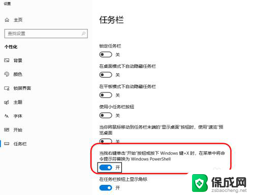 cmd命令提示符怎么打开 通过开始菜单打开cmd的方法