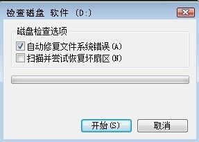 磁盘控制器驱动损坏怎么修复 磁盘驱动错误解决方法