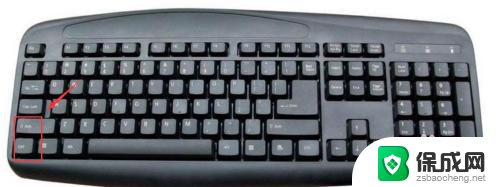 电脑切换输入法按哪个键 如何在键盘上快速切换输入法