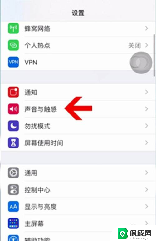 闹铃的音量怎么调 iphone手机调整闹钟音量的方法