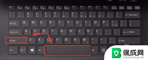 电脑切换输入法按哪个键 如何在键盘上快速切换输入法