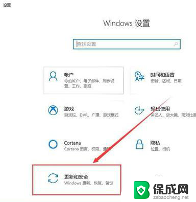 windows蓝屏怎么处理 win10频繁蓝屏怎么办