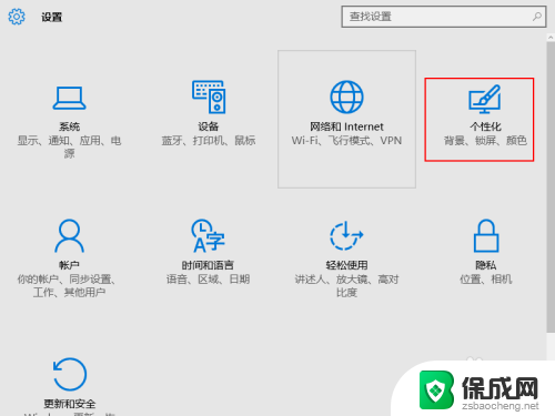 桌面增加我的电脑 怎样在Win10桌面上添加我的电脑图标