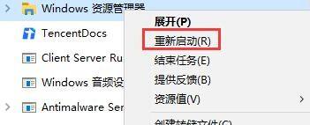 win10鼠标能用 死机 Win10系统死机鼠标能动但屏幕无响应怎么处理