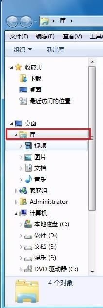 window打开资源管理器 Windows资源管理器打开慢怎么解决