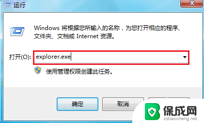 window打开资源管理器 Windows资源管理器打开慢怎么解决